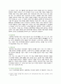 [영유아프로그램개발과평가] 2024년 2학기 기말과제물, 1. 하이스코프 프로그램의 이론적 기초, 교육목표 및 원리에 대해 논하시오. 2. 프로젝트 접근법의 교육과정에 관해 논하시오 7페이지