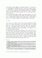 [영유아프로그램개발과평가] 2024년 2학기 기말과제물, 1. 하이스코프 프로그램의 이론적 기초, 교육목표 및 원리에 대해 논하시오. 2. 프로젝트 접근법의 교육과정에 관해 논하시오 8페이지
