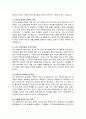 사회는 끊임없이 사회변동이 발생한다. 현대사회에서 우리나라가 겪었던 가장 큰 변동요인이 무엇인지 하나를 제시, 설명하고 그 원인은 어디에 있다고 보는지 개인적 견해를 주장해 보시오. 4페이지