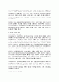 유대교의 기원, 핵심교리 및 전통 등에 대해 논하시오 3페이지