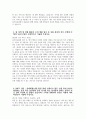 [충주의료원 자기소개서] 2025년 충주의료원 간호사 자소서 합격예문 충주의료원 간호사 자기소개서 충주의료원 신규간호사 지원동기 충청북도 충주의료원 자소서 4페이지
