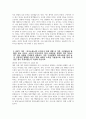 [충주의료원 자기소개서] 2025년 충주의료원 간호사 자소서 합격예문 충주의료원 간호사 자기소개서 충주의료원 신규간호사 지원동기 충청북도 충주의료원 자소서 5페이지