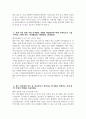 [동아대학교병원 자기소개서] 2025년 동아대학교병원 간호사 자소서 합격예문 동아대학교병원 간호사 자기소개서 동아대학교병원 신규간호사 지원동기 동아대학교병원 자소서 4페이지