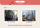 공학설계 설계보고서, 공학설계 레포트 [화재취약계층을 위한 피난기구] 발표 PPT 2페이지