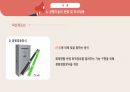 공학설계 설계보고서, 공학설계 레포트 [화재취약계층을 위한 피난기구] 발표 PPT 17페이지