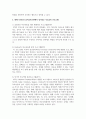 [부모교육론] 현재 우리나라 유아교육기관에서 실시되는 부모교육 프로그램들을 조사하고, 향후 과제 및 방안에 대해 본인의 견해를 서술하세요 3페이지