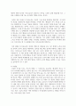 [유아발달] 반두라의 사회학습이론의 주요 개념을 설명하고, 바람직한 양육자의 역할을 작성하세요 6페이지