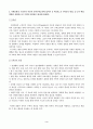 1. 1) 영유아수학교육의 중요성을 논리적 근거를 바탕으로 기술하되,     2) 본인의 의견을 포함하여 서술하시오(4점).  2. 몬테소리 수학교육 관련 1) 교구의 유형, 2) 특징, 3) 의의, 4) 비판점을 기술하시오(4점).  3. 사회문화적 구성주의 이론의 유아수학교육에 있어서 1) 아동관, 2) 수학교육 내용, 3) 교수-학습방법을 설명하고 4) 기여와 비판점을 제시하시오(4점).    4. 유아 1) 규칙성과 관련된 개정 누리과정의 내용을 3페이지
