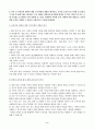 1. 1) 영유아수학교육의 중요성을 논리적 근거를 바탕으로 기술하되,     2) 본인의 의견을 포함하여 서술하시오(4점).  2. 몬테소리 수학교육 관련 1) 교구의 유형, 2) 특징, 3) 의의, 4) 비판점을 기술하시오(4점).  3. 사회문화적 구성주의 이론의 유아수학교육에 있어서 1) 아동관, 2) 수학교육 내용, 3) 교수-학습방법을 설명하고 4) 기여와 비판점을 제시하시오(4점).    4. 유아 1) 규칙성과 관련된 개정 누리과정의 내용을 5페이지