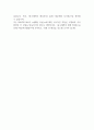 NAVER I&S 자회사 각 부문 수시 채용 자기소개서 예시 2페이지