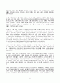 장애인상담과교육 2024년 2학기 방송통신대 기말과제물)장애인 지원과 관련하여 평생교육에서 기여할 수 있는 주제를 선정한 후, 선정의 이유와 근거를 구체적으로 제시합니다. 1번에서 다룬 주제와 관련된 법규와 실제 평생교육 사례를 찾아 소개 등 5페이지