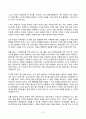 장애인상담과교육 2024년 2학기 방송통신대 기말과제물)장애인 지원과 관련하여 평생교육에서 기여할 수 있는 주제를 선정한 후, 선정의 이유와 근거를 구체적으로 제시합니다. 1번에서 다룬 주제와 관련된 법규와 실제 평생교육 사례를 찾아 소개 등 6페이지