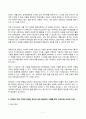 장애인상담과교육 2024년 2학기 방송통신대 기말과제물)장애인 지원과 관련하여 평생교육에서 기여할 수 있는 주제를 선정한 후, 선정의 이유와 근거를 구체적으로 제시합니다. 1번에서 다룬 주제와 관련된 법규와 실제 평생교육 사례를 찾아 소개 등 7페이지