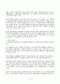 장애인상담과교육 2024년 2학기 방송통신대 기말과제물)장애인 지원과 관련하여 평생교육에서 기여할 수 있는 주제를 선정한 후, 선정의 이유와 근거를 구체적으로 제시합니다. 1번에서 다룬 주제와 관련된 법규와 실제 평생교육 사례를 찾아 소개 등 10페이지