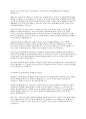 아동복지 실천의 원칙과 방법 두 가지를 요약하고 아동복지 실천 현장에서 어떻게 활용되고 있는지 개선할 점은 없는지 토론해봅시다 3페이지