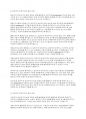 여성주의 관점인 자유주의 급진주의 사회주의 포스트모던 주의의 실천과정의 차이에 대해 비교하시오 3페이지