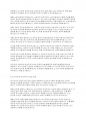 여성주의 관점인 자유주의 급진주의 사회주의 포스트모던 주의의 실천과정의 차이에 대해 비교하시오 4페이지