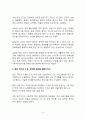 시사이슈 분석_한강 노벨상 수상을 통해 본 한국 내 성차별 및 젠더 갈등 구조에 대한 고찰 4페이지