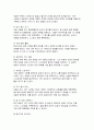 (심리학에게묻다) 2024년 2학기 기말-마음트레이닝에 소개된 다양한 활동들을 참조하여 자신의 일상에 이러한 방법들을 적용해 본 후, 그 중 적어도 3가지 이상의 방법을 적용한 내용과 결과를 구체적으로 제시하고, 이러한 적용 과정에서 배운점과 느낀점을 쓰시오. 5페이지