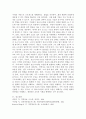 기업에서 정보시스템을 도입한다면 어떠한 변화가 있는지 경영자 관점과 근로자 관점을 구분하여 설명하시오. 5페이지