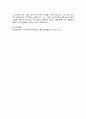 5대 합성섬유 외에 개발된 합성섬유에는 어떤 것이 있는지 조사해 보세요 5페이지