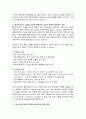 면담과정에서의 비밀보장 예외상황에 대해 설명하고, 클라이언트가 자살을 시도할 위험성이 크다면 어떻게 대응할지 토론하시오 3페이지