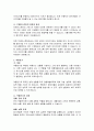 브레인스토밍과 역할연기를 설명하고 브레인스토밍과 역할연기에 대한 자신의 생각을 작성하시오 3페이지