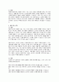 저관여 상황에서 제품의 관여도를 높일 수 있는 전략 4가지에 대하여 설명하시오 4페이지