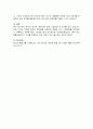 배우 한소희가 대중들에게 인기를 끄는 이유를 논하시오 5페이지