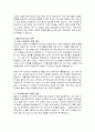 우크라이나와 대통령 젤렌스키 미래 전망에 대해 논하기 4페이지