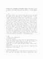 사회복지 서비스 전달체계의 원칙에 대해서 설명하고 여러 원칙들 중 자신이 생각하는 가장 중요한 원칙을 하나 이상 선택하고 그 이유를 설명하시오. 2페이지