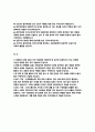 충주의료원 간호사 자기소개서 2025년 충주의료원 신규 간호사 채용 최신 자소서 [지원동기 관련 질문, 경험 및 경력활동 질문, 문제해결능력, 의사소통능력] 충주의료원 간호사 자소서 2페이지