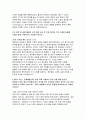 충주의료원 간호사 자기소개서 2025년 충주의료원 신규 간호사 채용 최신 자소서 [지원동기 관련 질문, 경험 및 경력활동 질문, 문제해결능력, 의사소통능력] 충주의료원 간호사 자소서 4페이지