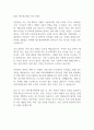 2025 에스에프씨㈜ 자기소개서 1페이지