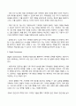 2024년 2학기 기말과제물(온라인과제물)국제정책및통상갈등 3페이지
