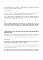 2024년 2학기 기말과제물(온라인과제물)미디어영상_사진영상론 4페이지