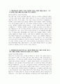 [보훈병원 자기소개서] 2025년 보훈병원 간호직 자소서 합격예문 보훈병원 간호직 자기소개서 보훈병원 간호직 지원동기 보훈병원 자소서 3페이지