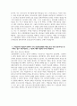 [보훈병원 자기소개서] 2025년 보훈병원 간호직 자소서 합격예문 보훈병원 간호직 자기소개서 보훈병원 간호직 지원동기 보훈병원 자소서 5페이지