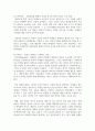 [마케팅원론] 마케팅 개념(concept)의 각 발전단계별 차이에 대해 설명하시오 6페이지