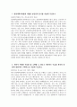 [한양대학교병원 자기소개서] 2025년 한양대학교병원 간호사 자소서 합격예문 한양대학교병원 간호사 자기소개서 한양대학교병원 신규간호사 지원동기 한양대학교병원 자소서 3페이지