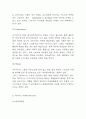 아디다스 마케팅사례 분석과 아디다스 SWOT분석 및 아디다스 향후전략방향 제시 5페이지