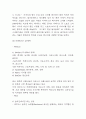 아디다스 마케팅사례 분석과 아디다스 SWOT분석 및 아디다스 향후전략방향 제시 8페이지