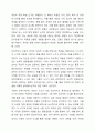 피아제의 인지발달이론의 주요개념과 피아제 이론이 아동의 인지발달 이해에 기여한 점을 설명하고, 이론의 비판점에 대해 서술하시오. 3페이지