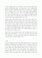 피아제의 인지발달이론의 주요개념과 피아제 이론이 아동의 인지발달 이해에 기여한 점을 설명하고, 이론의 비판점에 대해 서술하시오. 6페이지