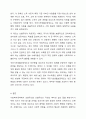 사회복지정책에서 보편주의와 선별주의에 대해 각각 설명하고 현재 시행중인 사회복지정책제도를 하나 선택하여 간략히 소개해주세요. 이 제도를 보편주의 또는 선별주의와 연결하여 설명해주세요. 5페이지