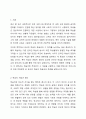 ​4주 2차시에서 학습이란 무엇인지에 대해 학습했습니다. 더불어 최근의 코로나 19사태로 인하여 가정에서의 온라인학습이 주요한 이슈로 떠올랐습니다. 이에 학습의 원리에 입각하여 온라인 학습의 효용성과 장단점에 대하여 설명하시오. 2페이지