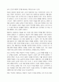 ​4주 2차시에서 학습이란 무엇인지에 대해 학습했습니다. 더불어 최근의 코로나 19사태로 인하여 가정에서의 온라인학습이 주요한 이슈로 떠올랐습니다. 이에 학습의 원리에 입각하여 온라인 학습의 효용성과 장단점에 대하여 설명하시오. 3페이지