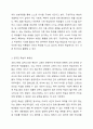 ​4주 2차시에서 학습이란 무엇인지에 대해 학습했습니다. 더불어 최근의 코로나 19사태로 인하여 가정에서의 온라인학습이 주요한 이슈로 떠올랐습니다. 이에 학습의 원리에 입각하여 온라인 학습의 효용성과 장단점에 대하여 설명하시오. 4페이지