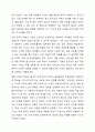 ​4주 2차시에서 학습이란 무엇인지에 대해 학습했습니다. 더불어 최근의 코로나 19사태로 인하여 가정에서의 온라인학습이 주요한 이슈로 떠올랐습니다. 이에 학습의 원리에 입각하여 온라인 학습의 효용성과 장단점에 대하여 설명하시오. 5페이지