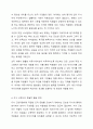 최근 점점 지식근로자의 중요성이 부각되고 있습니다. 지식 근로자와 고성과 작업 시스템에 대하여 각각 설명하고, 기업들이 지식 근로자들을 보다 잘 활용할 수 있는 방안을 제시하고 그 사례를 하나 소개하시오. 5페이지